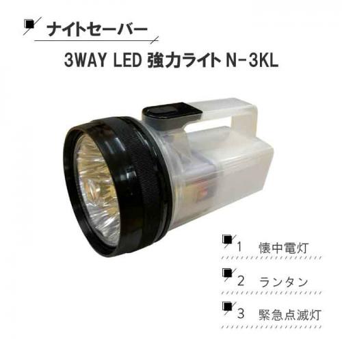 即納ESB001C ヨドバシカメラ ヨドバシカメラオリジナル 懐中電灯　*二点セット
