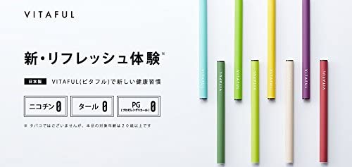 【6本セット】VITAFUL ビタフル 電子タバコ ブルーベリー